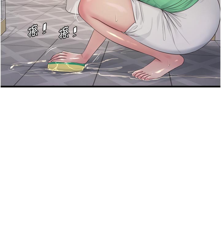 《水電工日誌》漫画 第100話-引狼入室