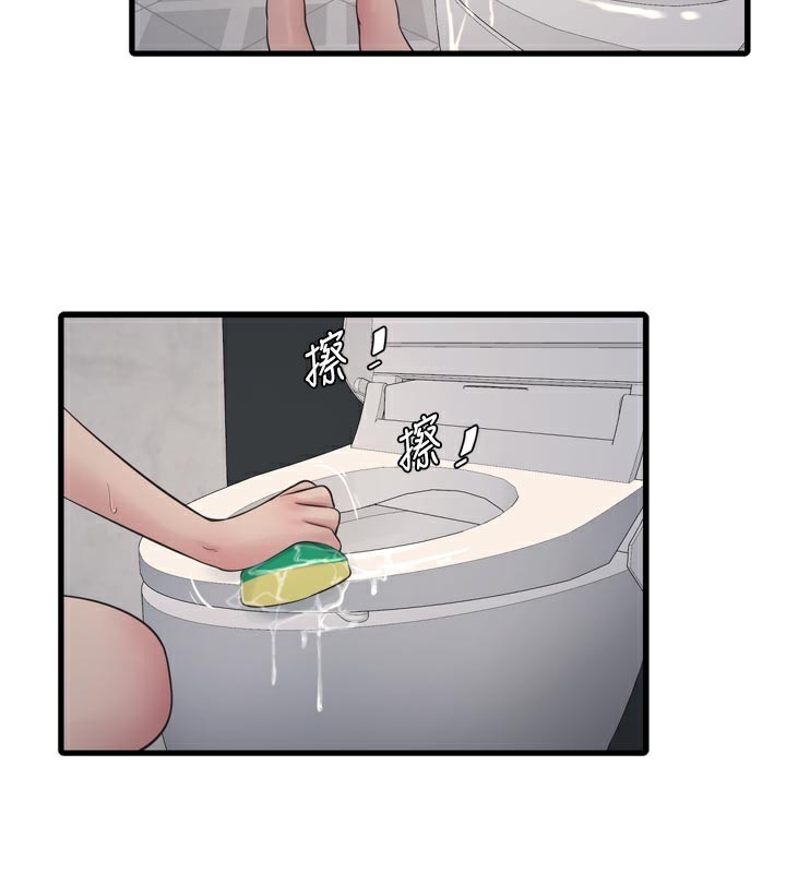 《水電工日誌》漫画 第100話-引狼入室