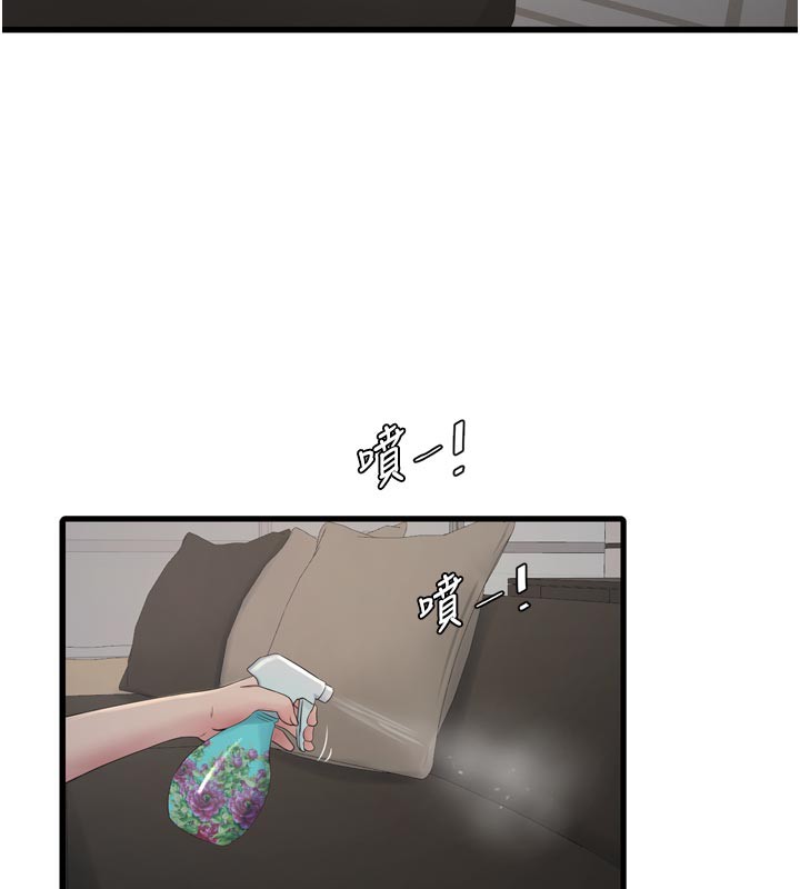 《水電工日誌》漫画 第100話-引狼入室