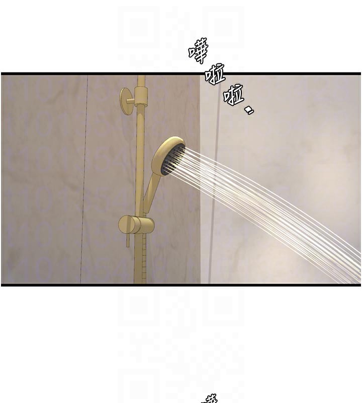 《水電工日誌》漫画 第100話-引狼入室