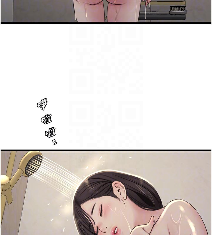 《水電工日誌》漫画 第100話-引狼入室