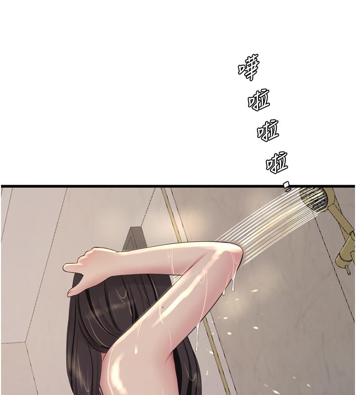 《水電工日誌》漫画 第100話-引狼入室