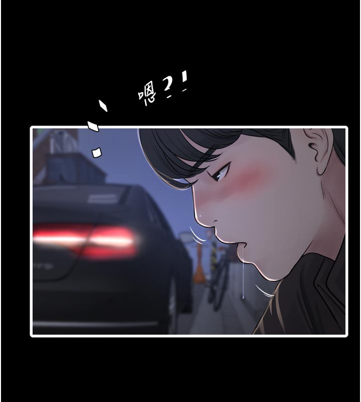 《水電工日誌》漫画 第100話-引狼入室