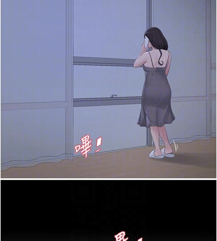 《水電工日誌》漫画 第100話-引狼入室