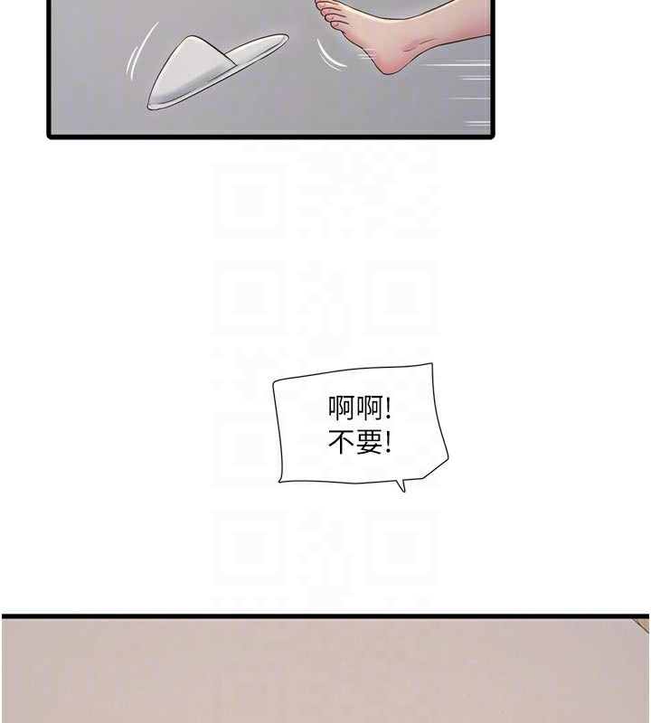 《水電工日誌》漫画 第100話-引狼入室