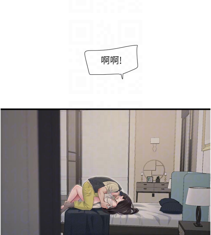 《水電工日誌》漫画 第100話-引狼入室