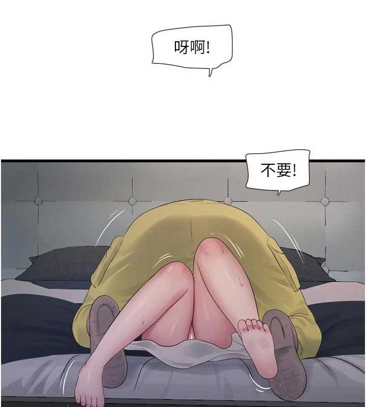 《水電工日誌》漫画 第101話-你老婆是我的便器
