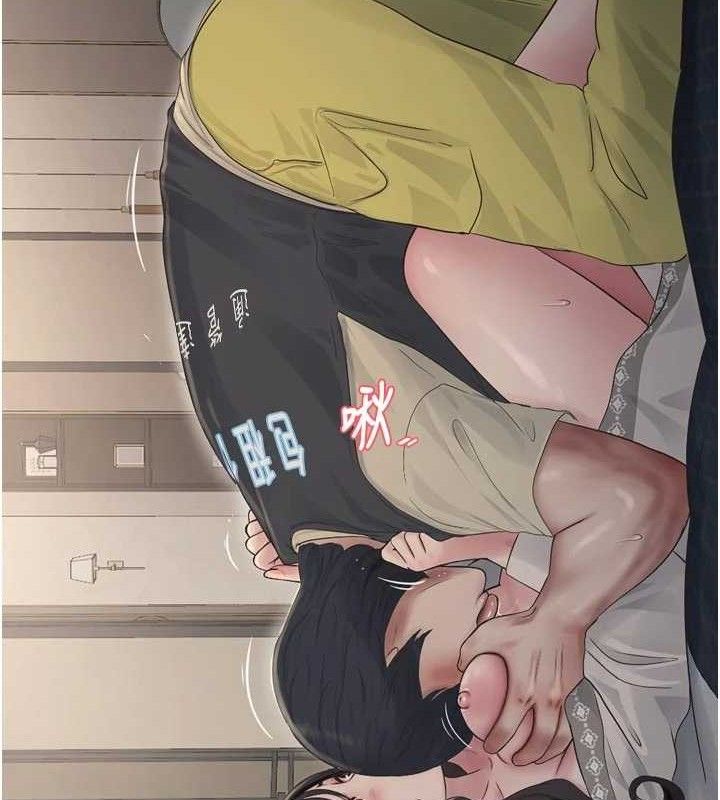 《水電工日誌》漫画 第101話-你老婆是我的便器