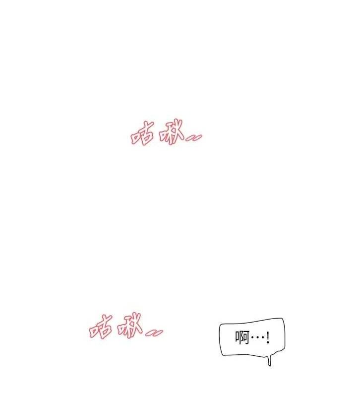 《水電工日誌》漫画 第101話-你老婆是我的便器