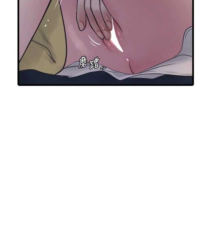 《水電工日誌》漫画 第101話-你老婆是我的便器
