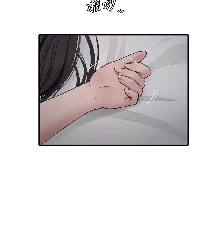 《水電工日誌》漫画 第101話-你老婆是我的便器