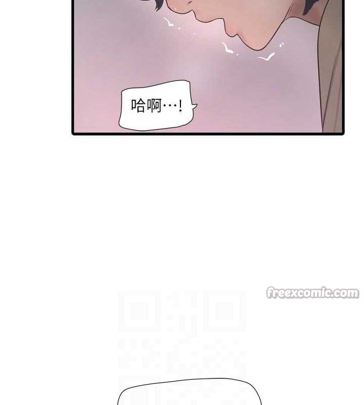 《水電工日誌》漫画 第101話-你老婆是我的便器