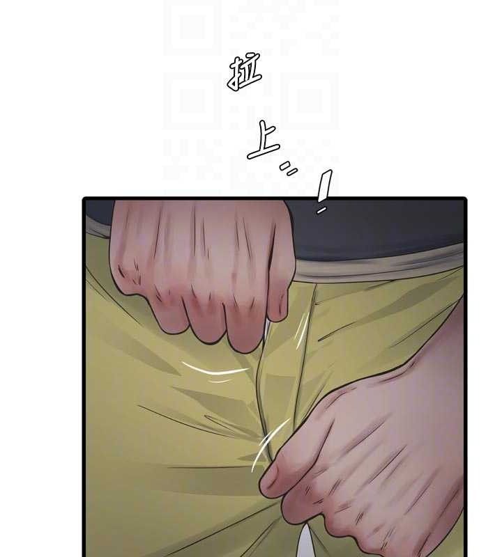 《水電工日誌》漫画 第101話-你老婆是我的便器