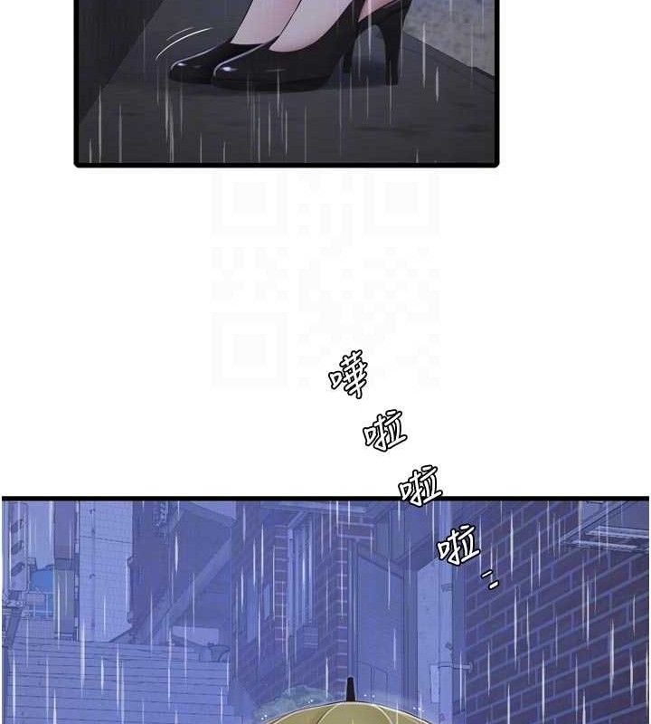 《水電工日誌》漫画 第101話-你老婆是我的便器