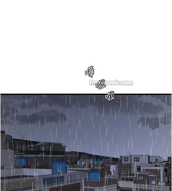 《水電工日誌》漫画 第101話-你老婆是我的便器