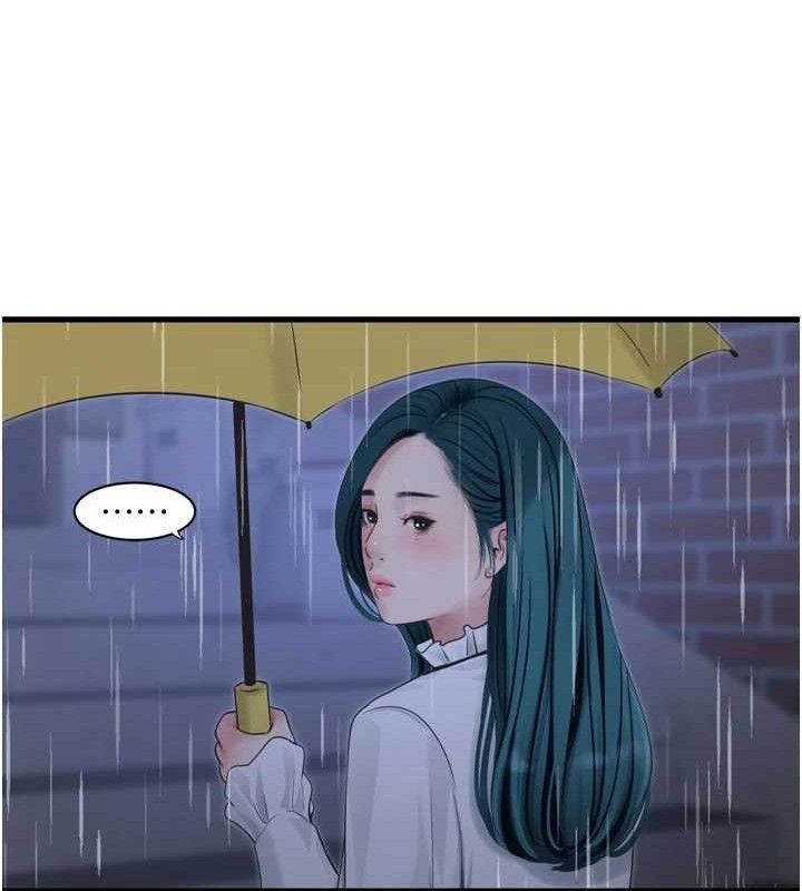 《水電工日誌》漫画 第101話-你老婆是我的便器