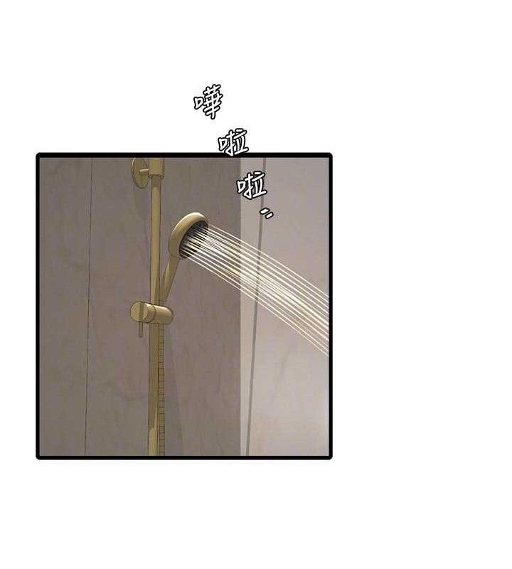 《水電工日誌》漫画 第101話-你老婆是我的便器