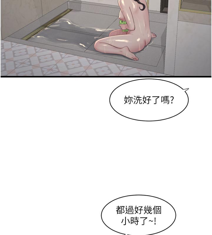 《水電工日誌》漫画 第102話-獨守空房的寂寞