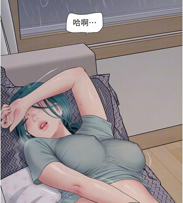 《水電工日誌》漫画 第102話-獨守空房的寂寞