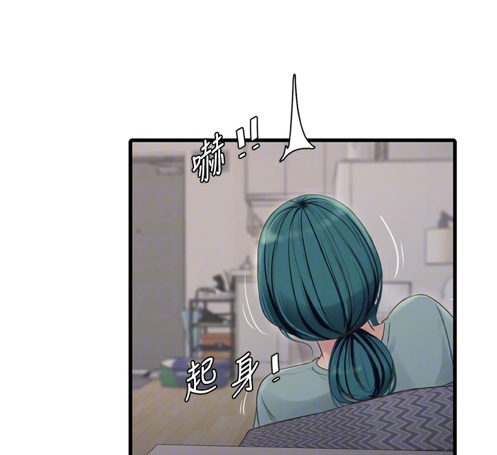 《水電工日誌》漫画 第102話-獨守空房的寂寞