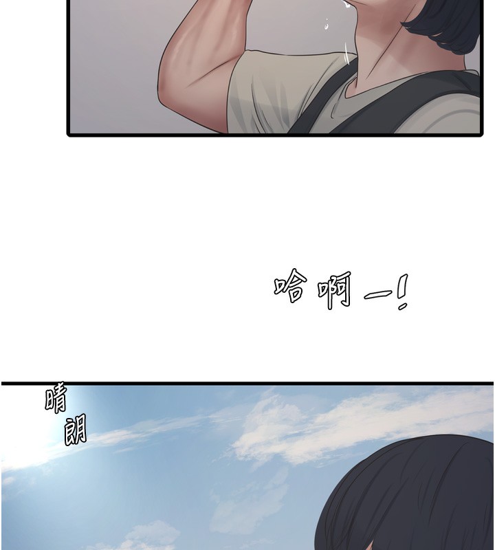 《水電工日誌》漫画 第102話-獨守空房的寂寞