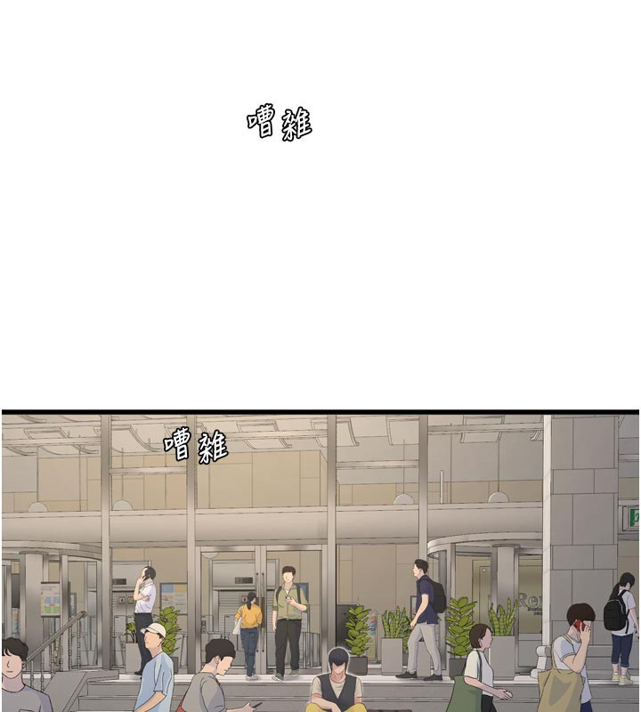 《水電工日誌》漫画 第102話-獨守空房的寂寞