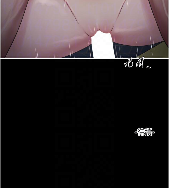 《水電工日誌》漫画 第102話-獨守空房的寂寞
