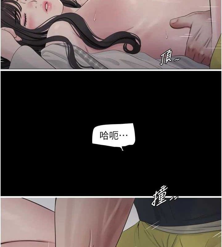 《水電工日誌》漫画 第103話-徹底被玷汙的完璧