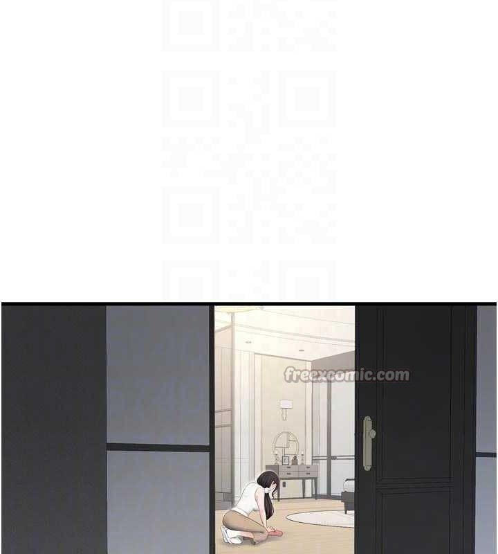 《水電工日誌》漫画 第103話-徹底被玷汙的完璧