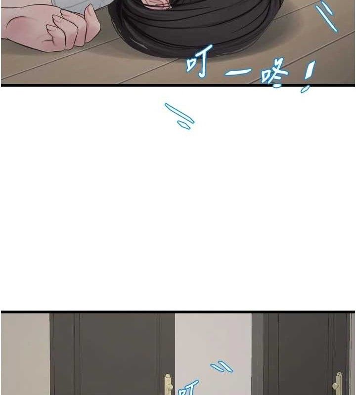 《水電工日誌》漫画 第103話-徹底被玷汙的完璧