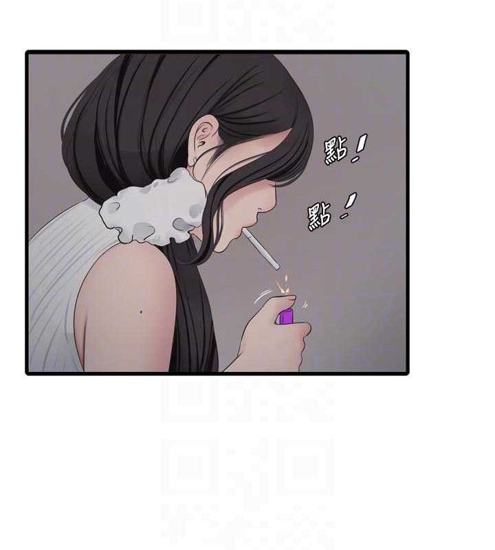 《水電工日誌》漫画 第103話-徹底被玷汙的完璧