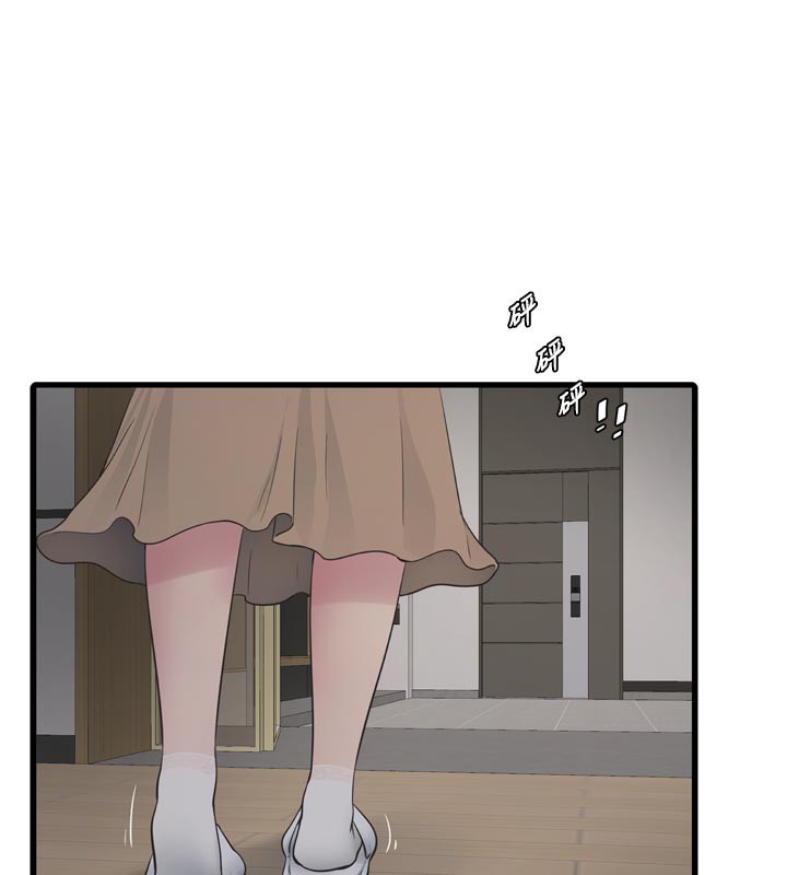 《水電工日誌》漫画 第104話-這裡是他用過的地方