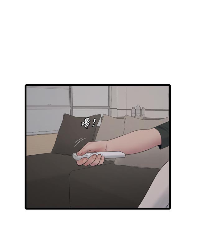 《水電工日誌》漫画 第104話-這裡是他用過的地方