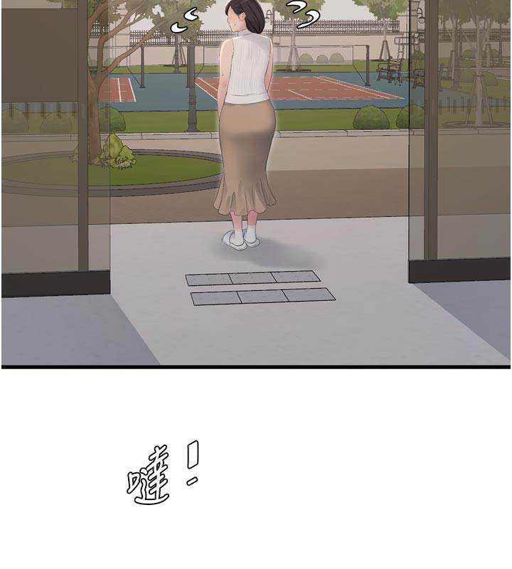 《水電工日誌》漫画 第104話-這裡是他用過的地方