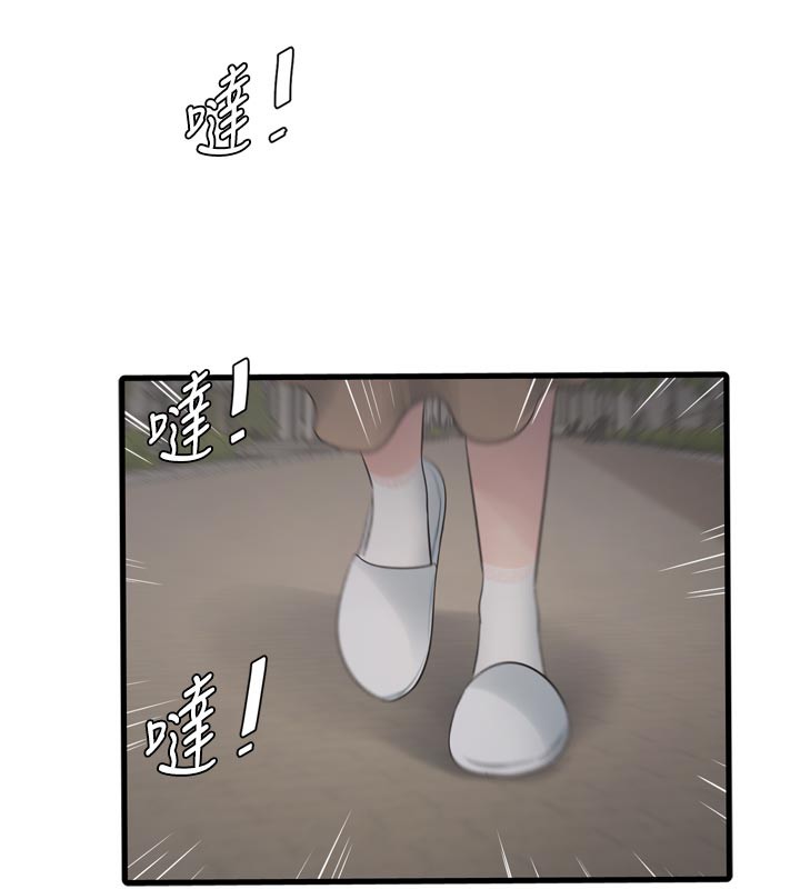 《水電工日誌》漫画 第104話-這裡是他用過的地方