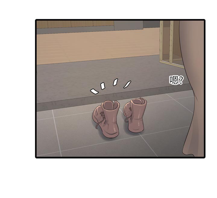 《水電工日誌》漫画 第104話-這裡是他用過的地方