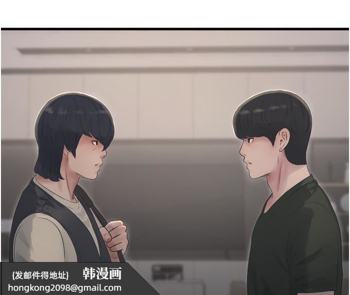 《水電工日誌》漫画 第104話-這裡是他用過的地方