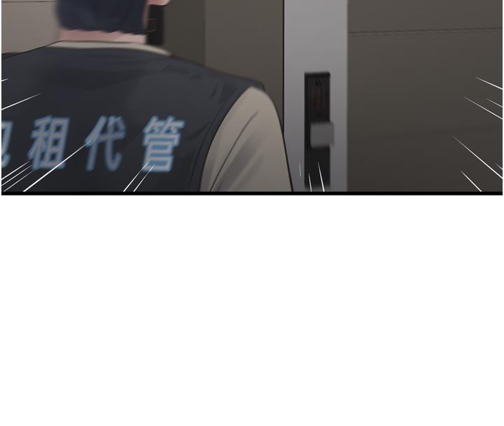 《水電工日誌》漫画 第104話-這裡是他用過的地方