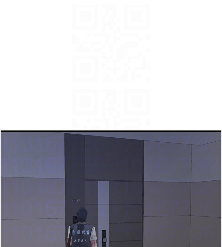 《水電工日誌》漫画 第104話-這裡是他用過的地方