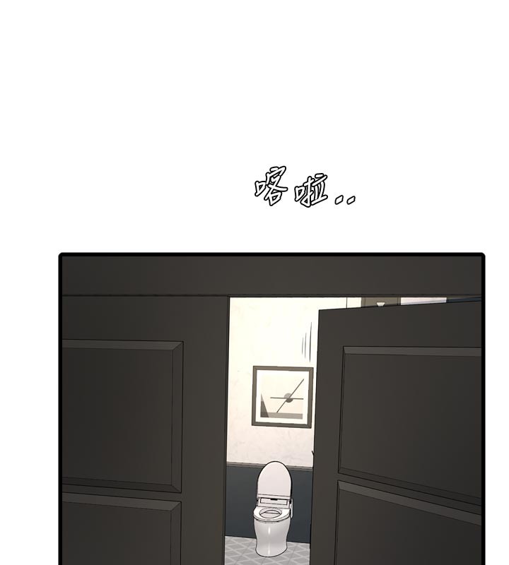 《水電工日誌》漫画 第104話-這裡是他用過的地方