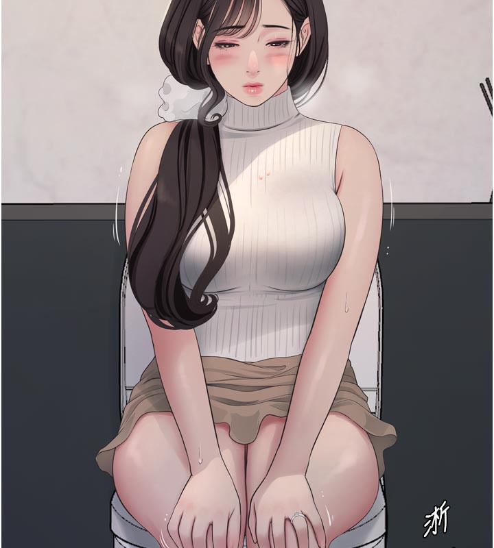 《水電工日誌》漫画 第104話-這裡是他用過的地方