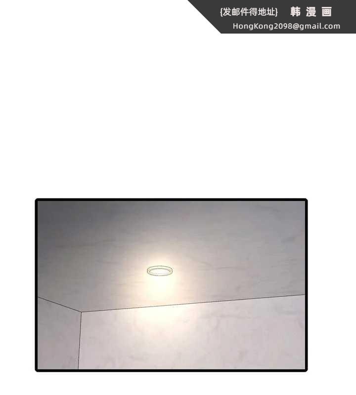 《水電工日誌》漫画 第105話-背地裡壞壞好刺激♥