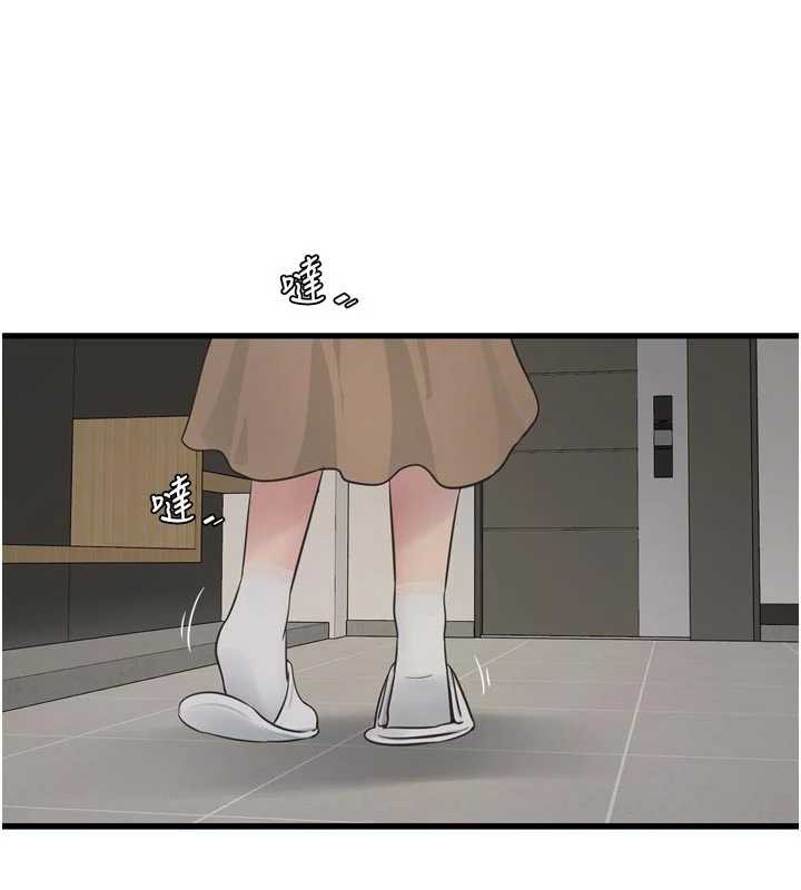 《水電工日誌》漫画 第105話-背地裡壞壞好刺激♥