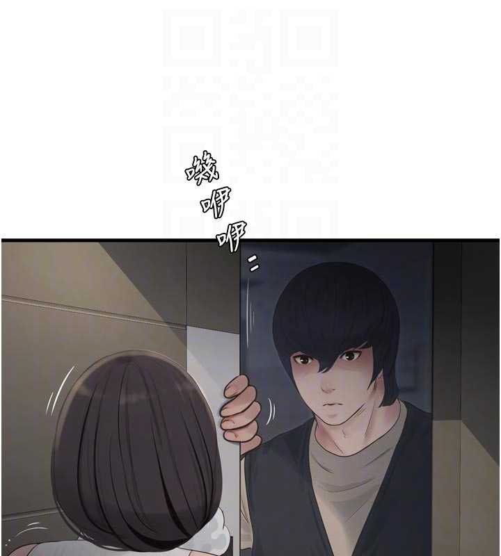 《水電工日誌》漫画 第105話-背地裡壞壞好刺激♥