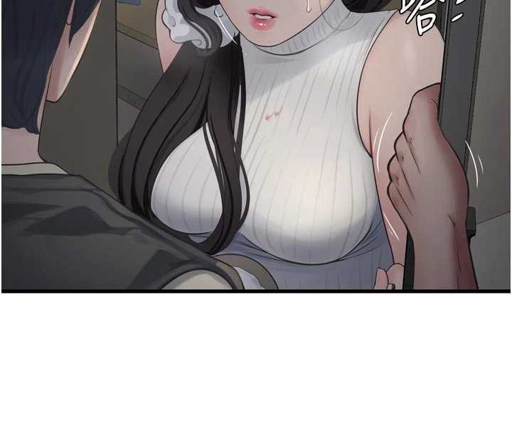 《水電工日誌》漫画 第105話-背地裡壞壞好刺激♥