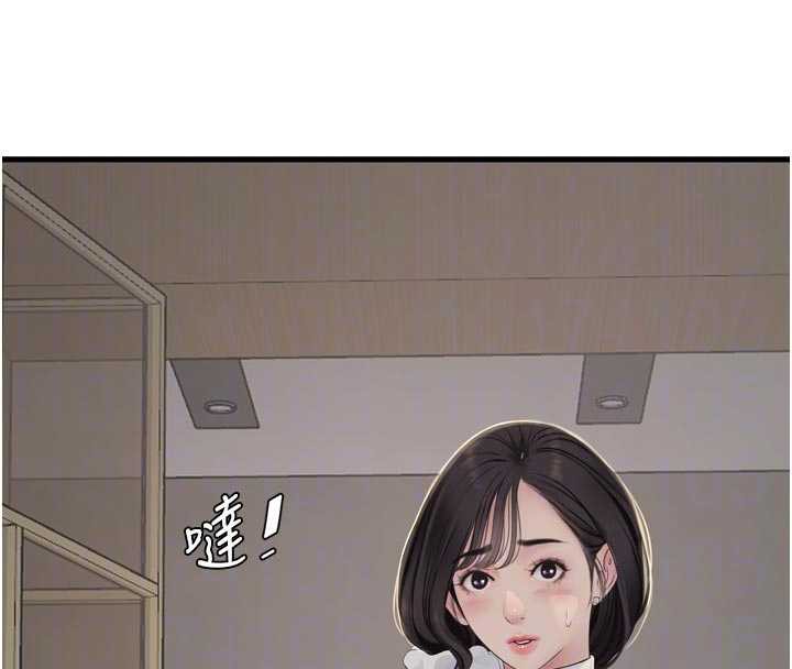 《水電工日誌》漫画 第105話-背地裡壞壞好刺激♥