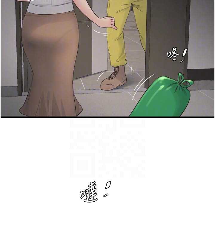 《水電工日誌》漫画 第105話-背地裡壞壞好刺激♥