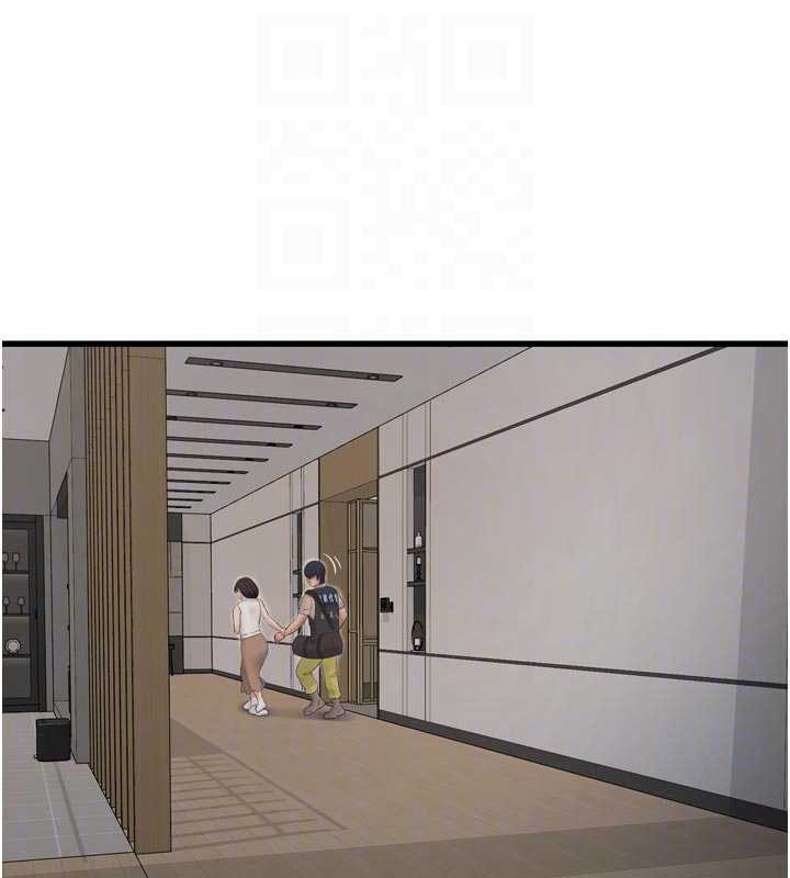 《水電工日誌》漫画 第105話-背地裡壞壞好刺激♥