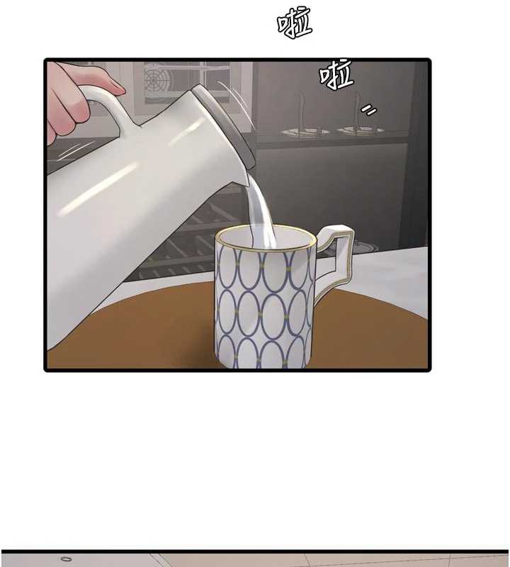 《水電工日誌》漫画 第105話-背地裡壞壞好刺激♥