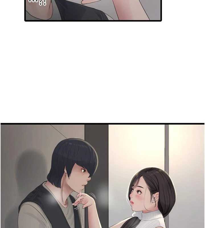 《水電工日誌》漫画 第105話-背地裡壞壞好刺激♥